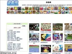 Sites similar to pogame.net
