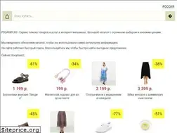 Sites similar to pogarny.ru