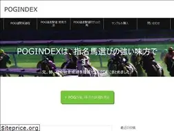 Sites similar to pogindex.com