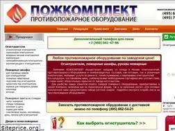 Sites similar to pogkomplekt.ru