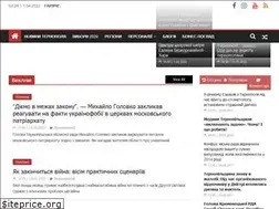 Sites similar to poglyad.te.ua