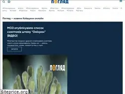 Sites similar to poglyad.tv