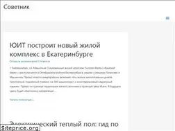 Sites similar to pogoda-chita.ru