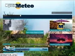 Sites similar to pogoda-crimea.ru