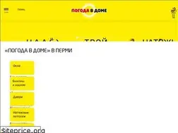 Sites similar to pogoda-dom.ru