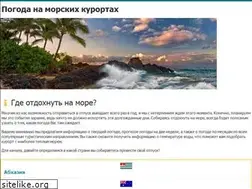 Sites similar to pogoda-na-more.ru