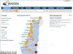 Sites similar to pogoda.co.il