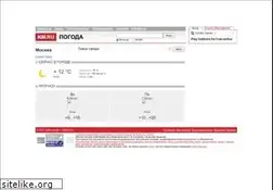 Sites similar to pogoda.km.ru