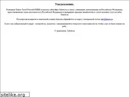 Sites similar to pogoda.kz