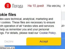Sites similar to pogoda.yandex.ru