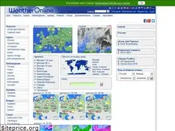 Sites similar to pogodaonline.ru