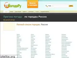 Sites similar to pogodaru.ru