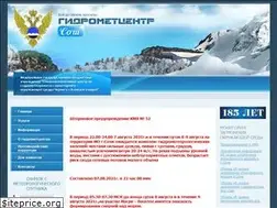 Sites similar to pogodasochi.ru
