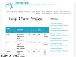 Sites similar to pogodaspb.ru