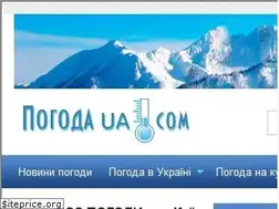 Sites similar to pogodaua.com