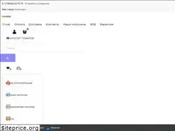 Sites similar to pogodavdome73.ru