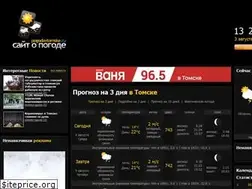 Sites similar to pogodavtomske.ru