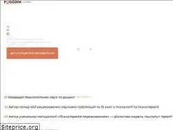 Sites similar to pogodin.academy