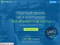 Sites similar to pogodiwidget.com
