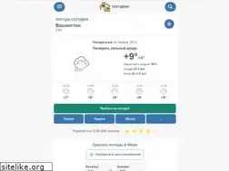 Sites similar to pogodnik.com