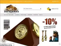 Sites similar to pogodnik.ru