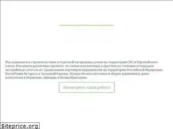 Sites similar to pogonagh.ru