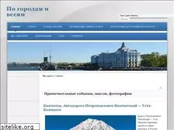 Sites similar to pogorodam.com
