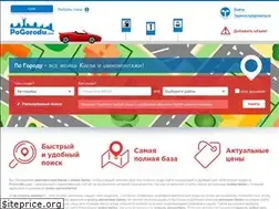 Sites similar to pogorodu.com