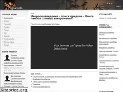 Sites similar to pogost.info
