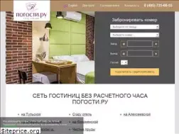 Sites similar to pogosti.ru
