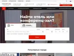 Sites similar to pogostite.ru
