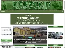 Sites similar to pogranec.by