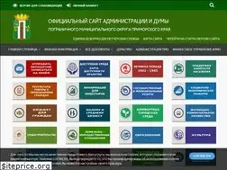 Sites similar to pogranichny.ru