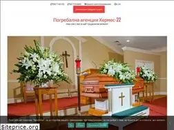 Sites similar to pogrebenie-bg.com