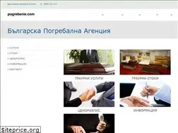 Sites similar to pogrebenie.com