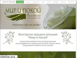 Sites similar to pogrebeniebg.eu