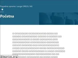 Sites similar to pogrebnaoprema.com