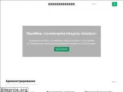 Sites similar to pogrommist.ru