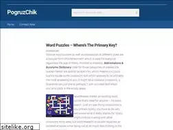 Sites similar to pogruzchik.biz