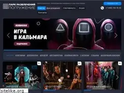 Sites similar to pogruzhenye.ru