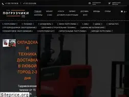 Sites similar to pogruzhiki.ru