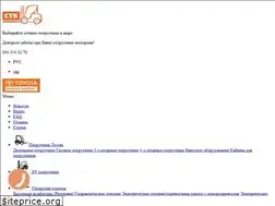 Sites similar to pogruzka.com.ua