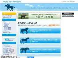 Sites similar to pogstarion.com