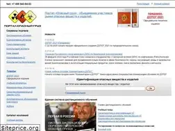 Sites similar to pogt.ru
