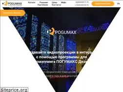 Sites similar to pogumax.ru