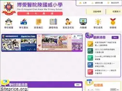 Sites similar to pohckwps.edu.hk