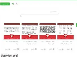 Sites similar to pohiz.ir