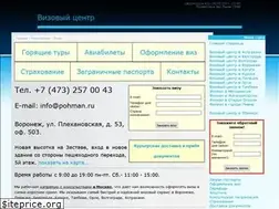 Sites similar to pohman.ru