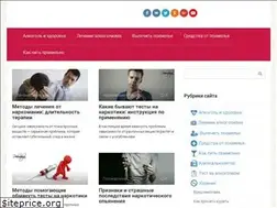 Sites similar to pohmelya.ru