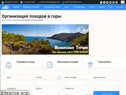 Sites similar to pohod-v-gory.com
